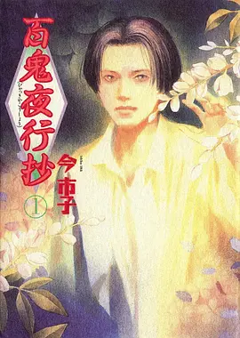 奇幻动漫幻境行者全集在线观看